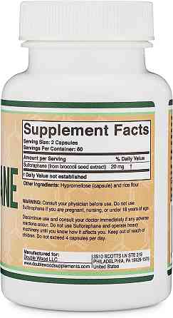 Сульфорафан Double Wood Supplements Sulforaphane 20 mg 120 capsules Луцк