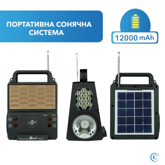 Солнечная зарядная система Solar FP-05WSL + 2 фонаря + радио + Bluetooth + беспроводная зарядка Винница