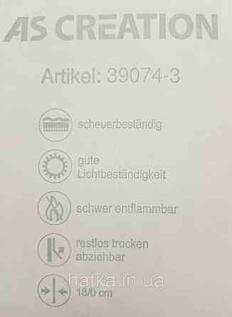 Шпалери вінілові на флізеліні A.S.Creation Maison charme 0.53x10 прованс квіти гілки маленькі рожеві Київ