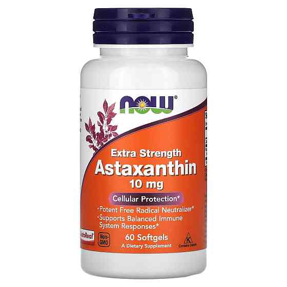 Астаксантин (Astaxanthin) 10 мг 60 капсул Київ