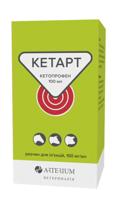 Кетарт 100 мл  Артериум (аналог Аинила) Винница - изображение 1