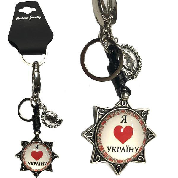 Брелок на ключи патриот Украина Киев - изображение 1