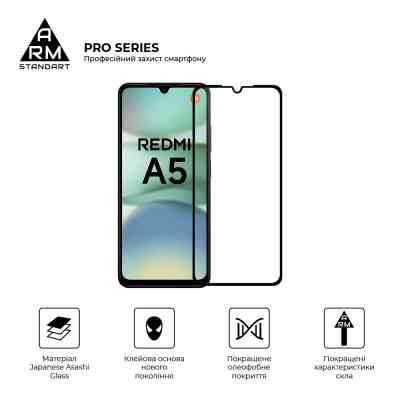 Скло захисне Armorstandart Pro Xiaomi Redmi A5 4G / Poco C71 4G Black (ARM84705) Вінниця