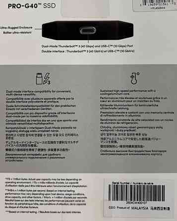 Внешний SSD SanDisk Professional PRO-G40 2Tb Киев