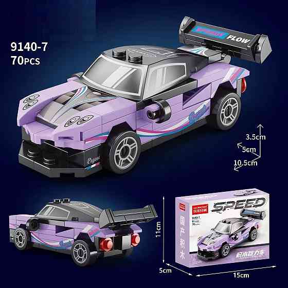 Конструктор SPEED Pagani Zonda R (70 деталей) сумісний з LEGO Київ