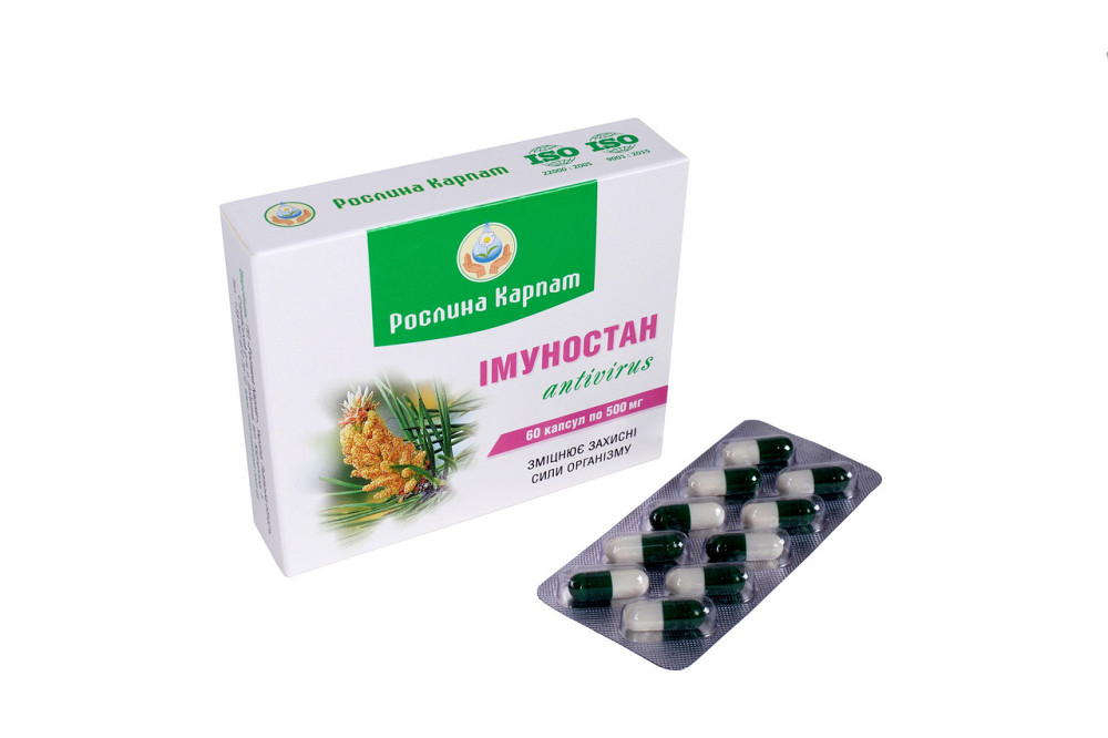 Імуностан - antivirus 60 кап Киев - изображение 1
