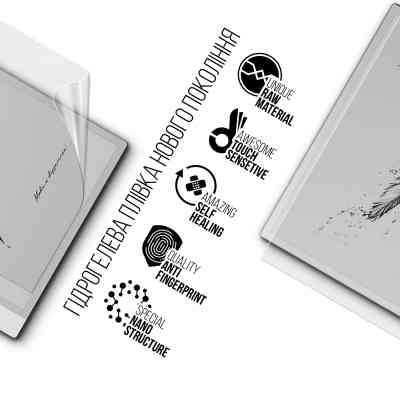 Пленка защитная Armorstandart Onyx Boox Note Max (ARM86730) Винница