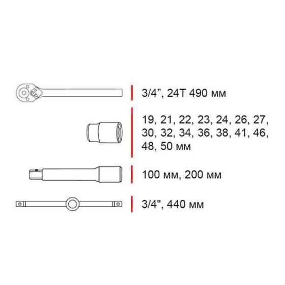 Набір інструментів, 3/4", Cr-V, 21 од., головки: 19-50 мм, кейс NONAME (INTERTOOL) HT-2221 Київ