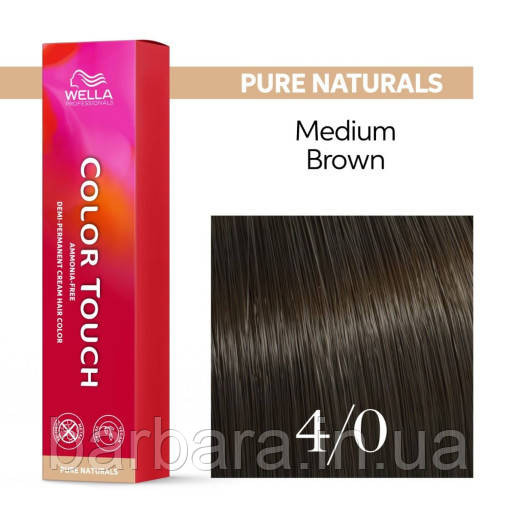 4/0 Фарба Безаміачна для волосся Wella Color Touch 4/0 коричневий Київ - фото 1
