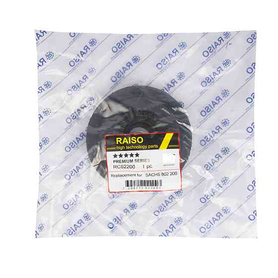 Опора переднього амортизатора Raiso (Швеція) Audi A4 B6, Ауді А4 Б6 00-04 #RC02200 UAKUJDH22 Ковель