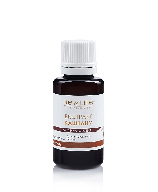 Каштану екстракт (очищення вен і судин) Киев - изображение 4