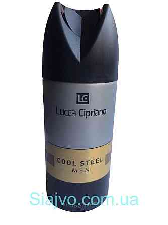 Мужской дезодорант Lucca Cipriano Cool Steel 150 мл Львов