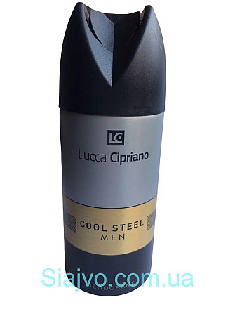 Чоловічий дезодорант Lucca Cipriano Cool Steel 150 мл Львів - фото 1