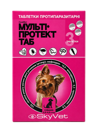 Таблетки Мульти Протект Таб для собак весом 2 - 4 кг №3 SkyVet Винница