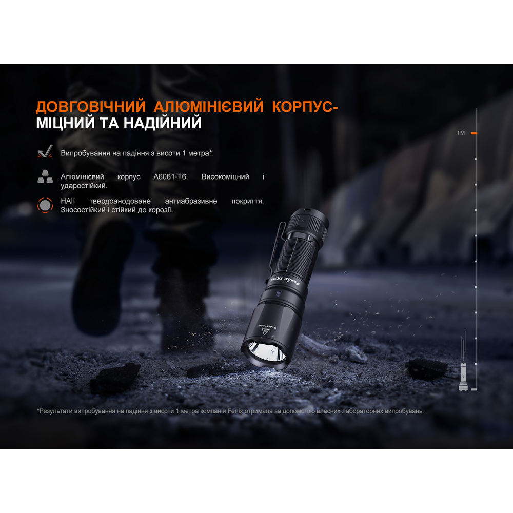 Тактичний ліхтар ручний Fenix TK05R Київ - фото 17