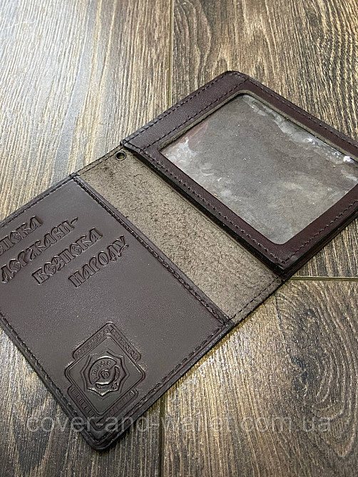 Обкладинка на посвідчення СБУ "Служба безпеки України" вертикального типу Київ - фото 6