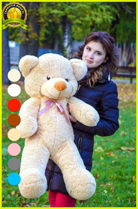 М'яка  іграшка подарунок на 8 березня плюшевий ведмедик Рафаель 100 см Бежевий Тернопіль - фото 2