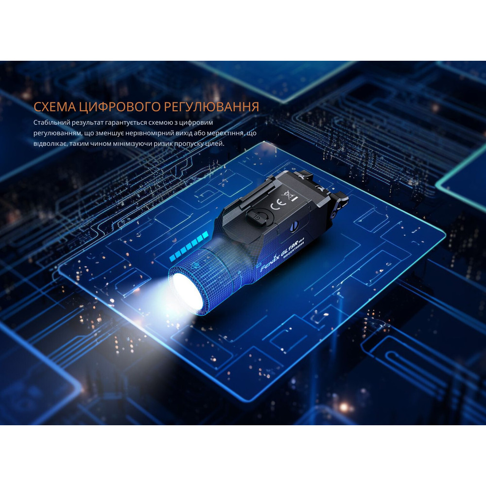 Ліхтар до пістолета Fenix GL19R V2.0 Киев - изображение 17