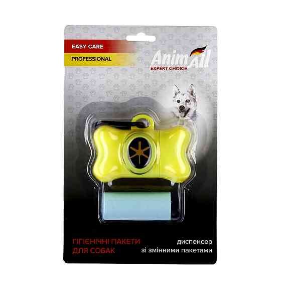 AnimAll АнімАлл диспенсер зі змінними пакетами 1 рулон/15 шт жовтий (MA 6601) Київ
