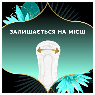 Щоденні прокладки Discreet ZonePlus Deo Waterlilly 52 шт. (8006540231746/8700216154789) Вінниця - фото 7