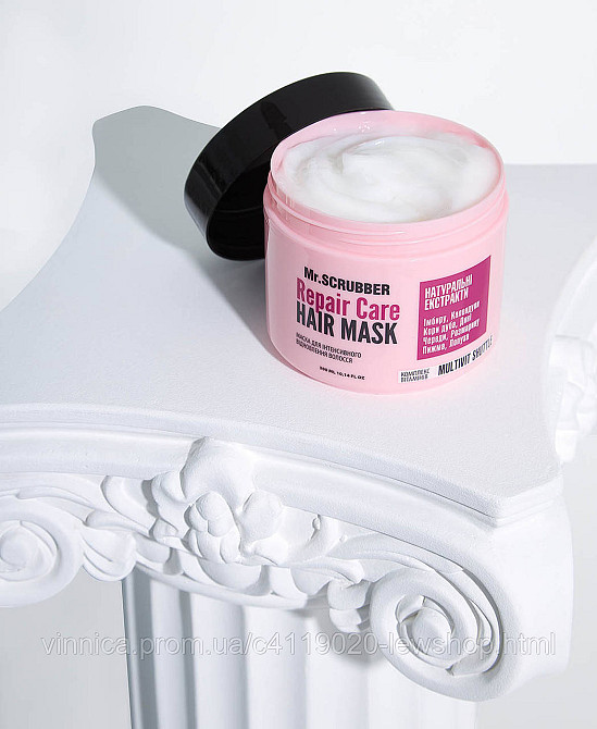Маска для интенсивного восстановления волос Repair Care Mr.SCRUBBER 300 мл Черновцы - изображение 2