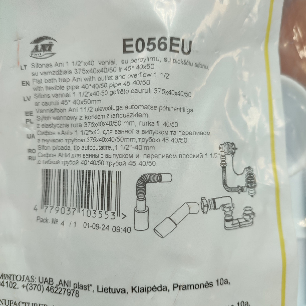 Сифон для ванни Аніпласт 45*40/50 Е 056 Харків - фото 2