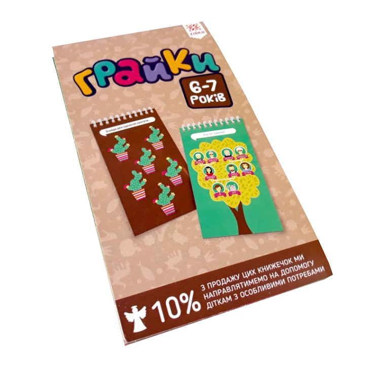 Обучающая книга Грайки 6-7 лет 105436 Винница - изображение 1