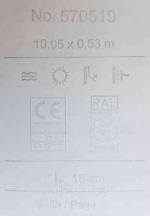 Шпалери вінілові на флізеліні Rasch Trianon Xlll 0.53х10 класика під текстиль вензель завитки срібло на білому Київ