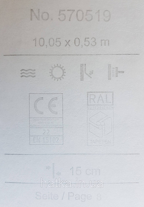 Шпалери вінілові на флізеліні Rasch Trianon Xlll 0.53х10 класика під текстиль вензель завитки срібло на білому Київ - фото 5