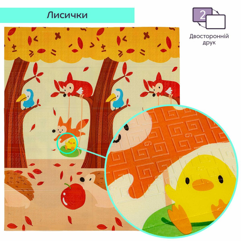 Коврик детский 147см х 177см х 8мм Лисички-Ростомер (303) SW-00003033 Днепр - изображение 5