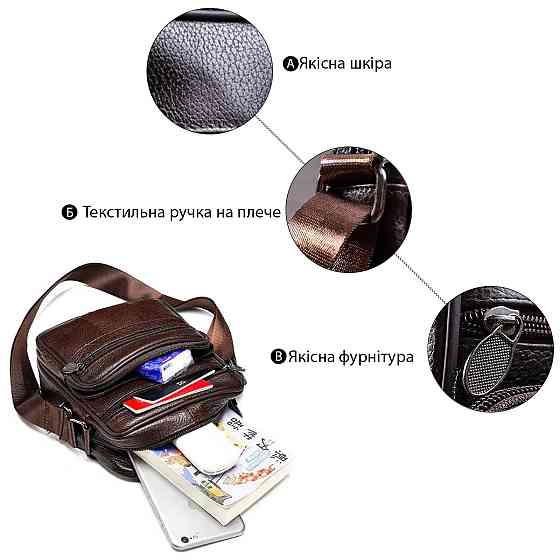 Сумка мужская кожаная Vintage 14987 Коричневая Киев