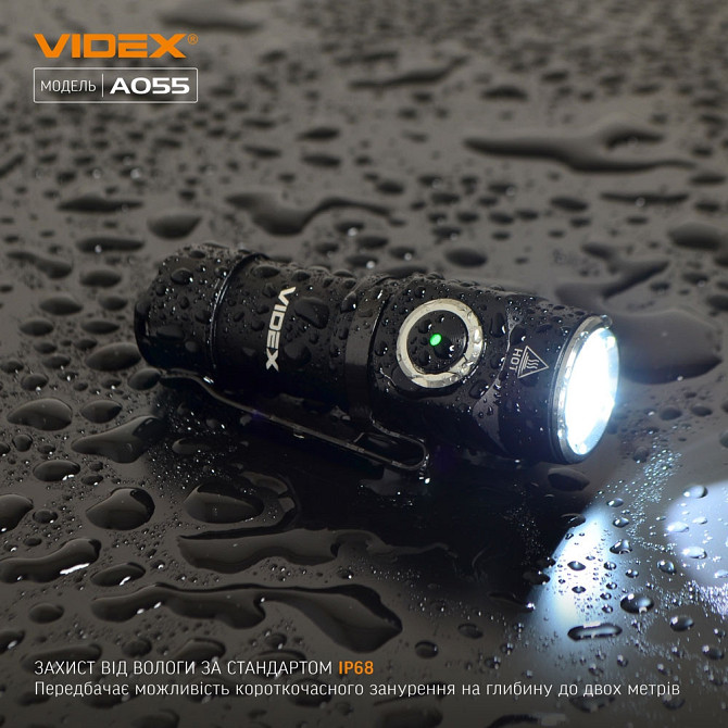 Ліхтарик LED портативний 600Lm 5700К чорний VLF-A055 Videx Житомир - фото 10