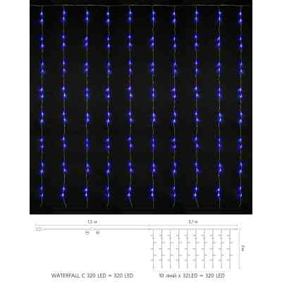 Гирлянда Delux Waterfall С 320LED 3х3 м синий/прозрачный IP20 (90018008) Винница