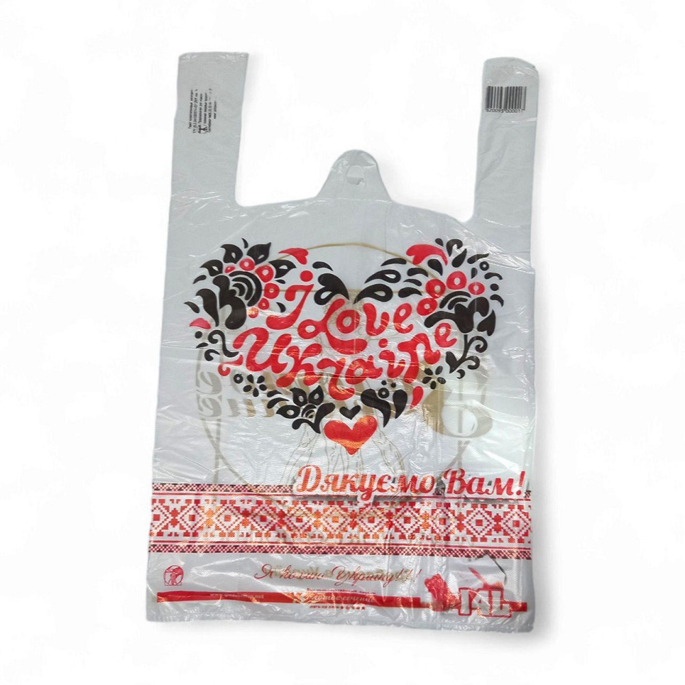 Пакеты майка Love Ukraine 29/7×46 Золотое Сечение 250шт Харьков - изображение 1