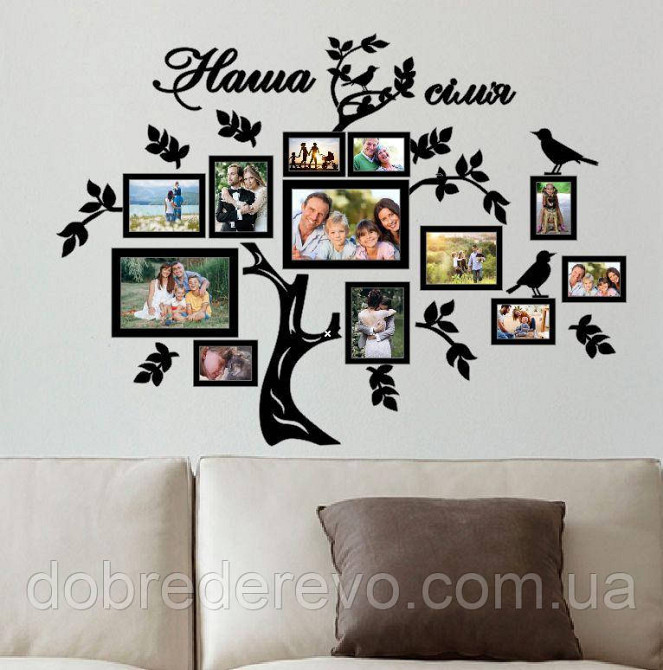 Сімейне дерево Alan фоторамка, родинне дерево на стіну з фото рамками Алан Вижниця - фото 4