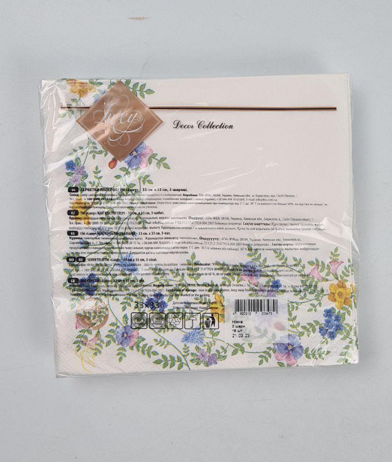 Салфетки бумажнае  (ЗЗхЗЗ, 18шт)