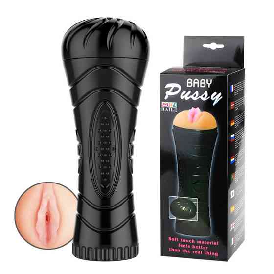 Мастурбатор - Baby Pussy Vagina Masturbator Cup Sex Aura Київ
