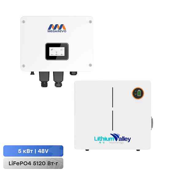 Комплект резервного живлення 5kW 5.12kWh: гібридний інвертор для сонячних панелей Megarevo 05KL1D і акумуляторна батарея 51.2V Киев