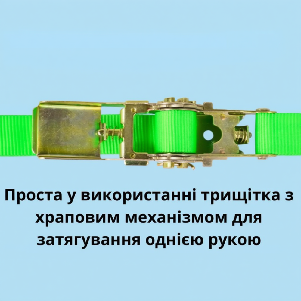 Набір стяжних ременів з храповим механізмом для кріплення вантажу 4 шт. 25 мм х 3 м стропи з навантаженням 136 кг Кам'янець-Подільський - фото 10