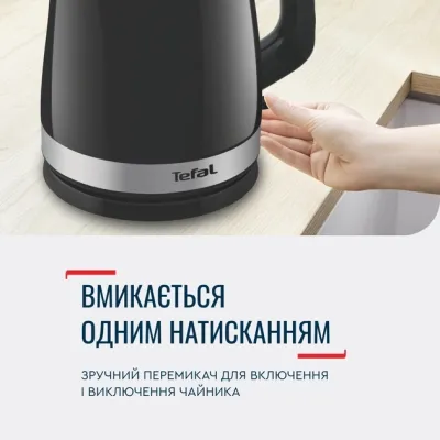 Электрочайник Tefal KO150F30 Винница