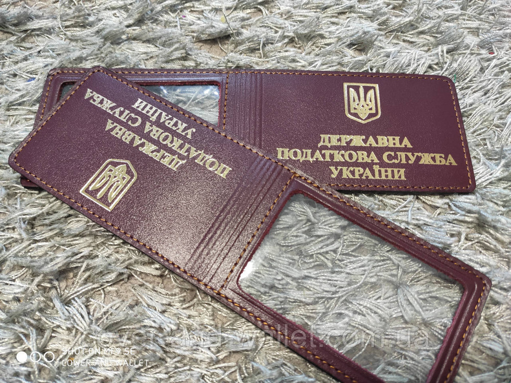 Шкіряна обкладинка на посвідчення "Діржавка податкова служба прикраси" (тиснення золотом) Київ - фото 2