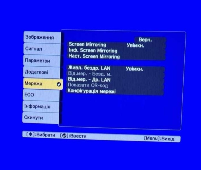 Проектор Epson EB-2265U (V11H814040) Киев - изображение 3