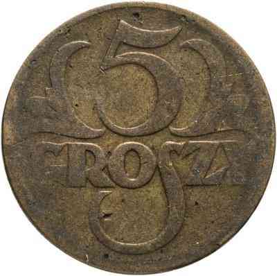 5 грошей 1923. Польша(В) Полтава
