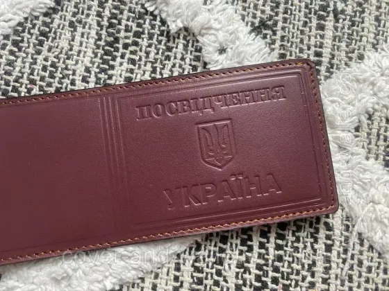 Універсальна обкладинка з гладкої глянсової шкіри "Посвідчення Україна" Київ