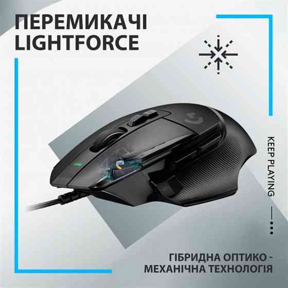 Миша Logitech G502 X Black (910-006138) Чорний Харьков