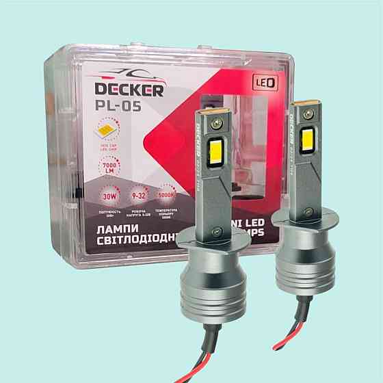 Светодиодные лампы H1 Decker LED PL-05, 5000K, 45W, 9-32V, комплект 2 шт. Киев
