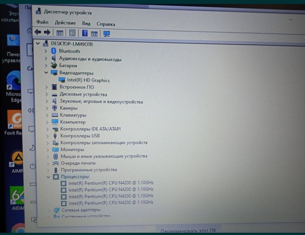 Ноутбук: ASER Aspire ES1-533, Intel Pentium N4200, 4 Ядра — 4 потоки, RAM8GB, SSD120Gb. Київ - фото 2