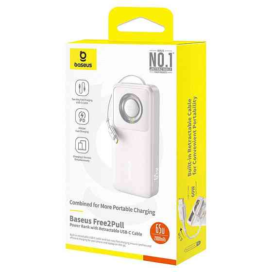 Павербанк 20000 mAh Baseus Free2Pull 65W выдвижной швидка зарядка кабель у комплекті висувний кабель power bank повербанк Одеса