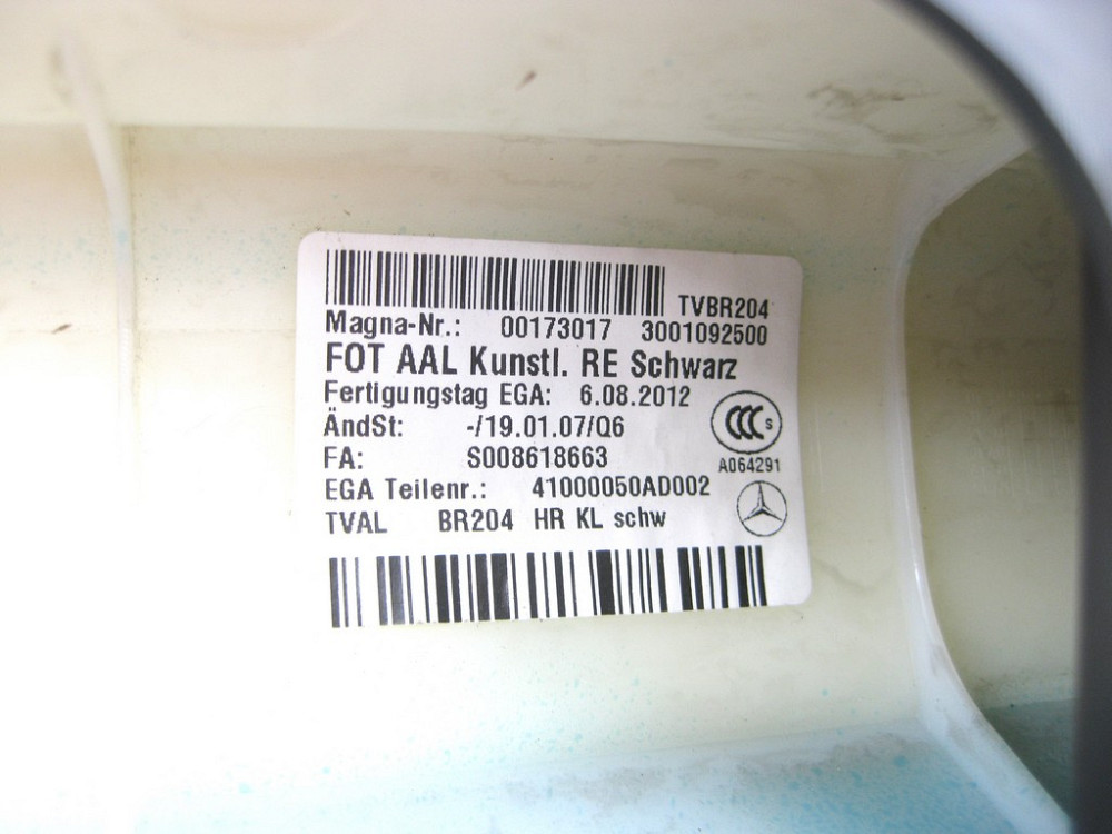 Mercedes-Benz  A2047304462 9D88 Внутрішня ручка - підлокітник чорний задніх правих дверей C-Class W204 C-Class Estate S204 Одеса - фото 11