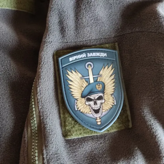 Патч / шеврон Девіз морської піхоти "Вірний завжди" Запоріжжя